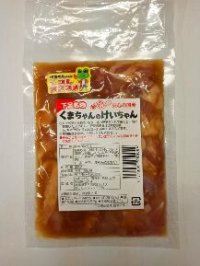 くまちゃんのけーちゃん